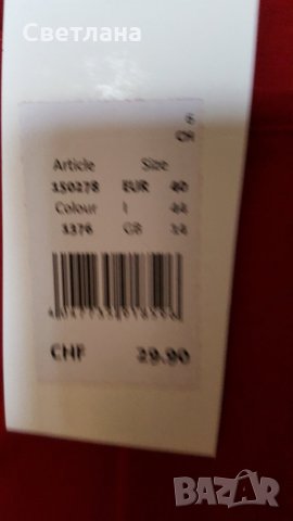 Дамски блузки, снимка 16 - Блузи с дълъг ръкав и пуловери - 23291496