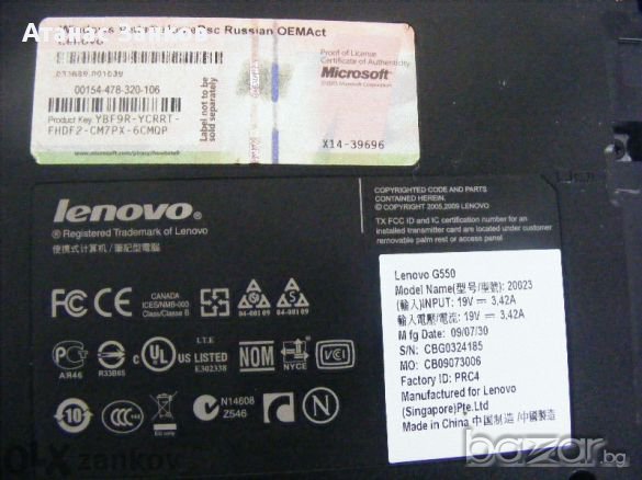 Лаптоп за части Lenovo G550, снимка 4 - Части за лаптопи - 11003391