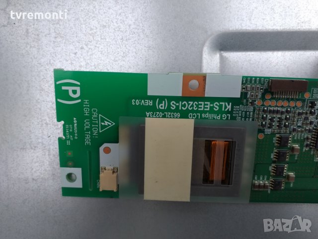 ИНВЕРТЕР 6632L-0212A (KLS-EE32CI-S) INV 6632L-0212A, снимка 2 - Части и Платки - 25593749