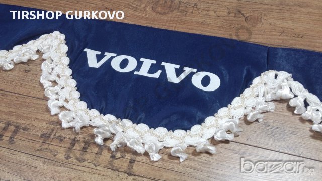 Комплект декоративни Пердета за VOVLO камиони, снимка 5 - Аксесоари и консумативи - 16952912