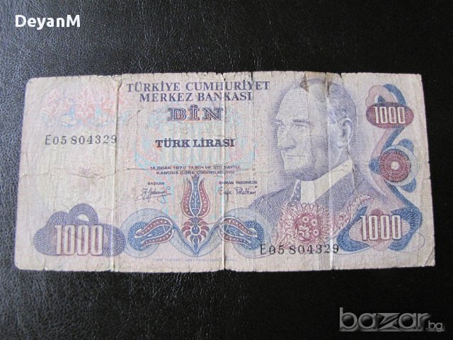 Чуждестранни банкноти, снимка 5 - Нумизматика и бонистика - 17387537
