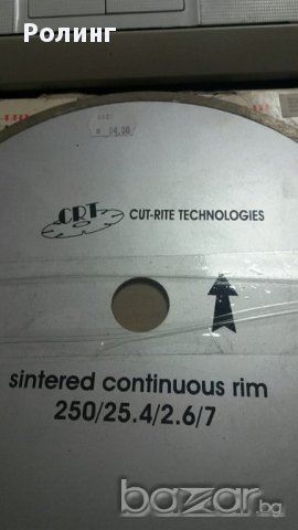 Диамантен диск 250/25,4/2,6/7 мокро рязане №3357, снимка 2 - Диамантени и режещи инструменти - 17203656
