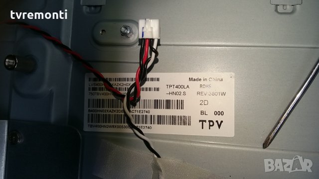  Power Board 715G7574-P01-000-002M, снимка 4 - Части и Платки - 24874687