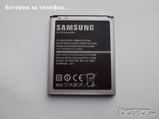 Оригинална батерия за Samsung Galaxy S3 mini i8190, снимка 3 - Оригинални батерии - 9872583