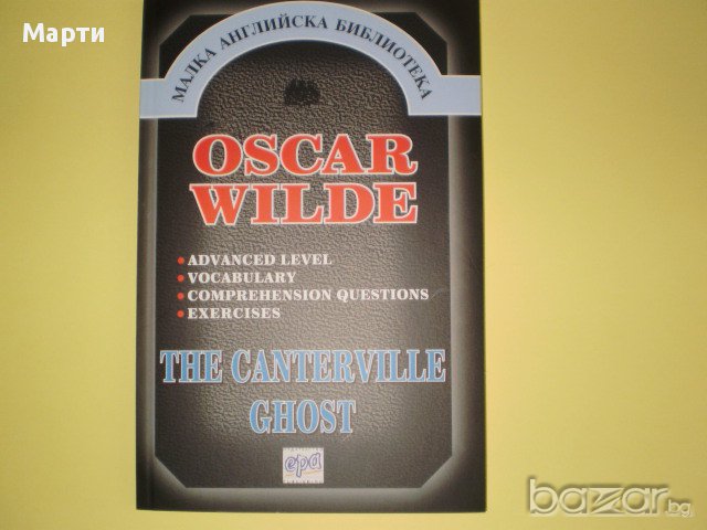 THE CANTERVILLE GHOST