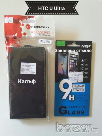 РАЗПРОДАЖБА!!! Калъф, кейс, силиконов гръб, закалено стъкло за телефон, iPhone, Samsung, huawei, htc, снимка 9 - Калъфи, кейсове - 20424901