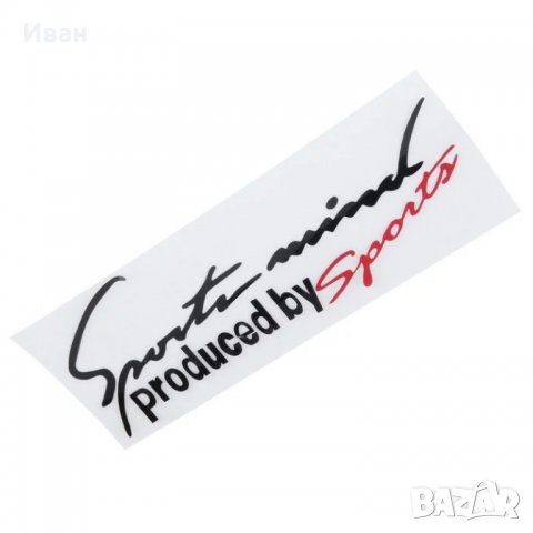 **ТОП** самозалепващи стикери лепенка за кола  автомобил джип бус пикап ван мотор велосипед колело, снимка 13 - Аксесоари и консумативи - 22205447