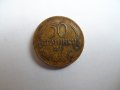 50 стотинки от 1937 година, снимка 10