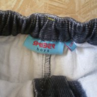 Ватирани джинси на SPRIDER, снимка 2 - Панталони и долнища за бебе - 12002256