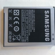 Samsung S2 - Samsung GT-I9100 - Samsung GT-I9105 оригинални  части и аксесоари, снимка 3 - Резервни части за телефони - 11985699