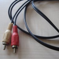 кабел с накрайници, снимка 1 - Други - 17758525