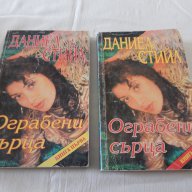 Книги на Даниел Стийл по 6 лева, снимка 8 - Художествена литература - 9483069