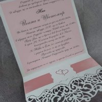 Сватбени покани, снимка 8 - Покани - 25039248