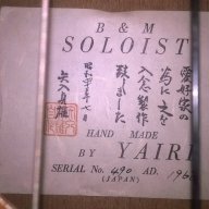ПОРЪЧАНА-B&m soloist-hand made by yairi ad.1968-japan-внос швеицария, снимка 8 - Китари - 15084402