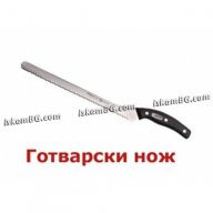 Комплект ножове Miracle Blade, снимка 5 - Други - 13578785