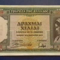  Банкнота Гърция - 1000 Драхми 1939 г., снимка 1 - Нумизматика и бонистика - 21066200