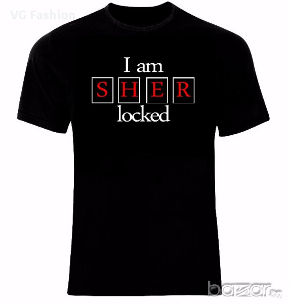 Шерлок Холмс Sherlock Holmes I am Sher Locked Тениска Мъжка/Дамска S до 2XL, снимка 1