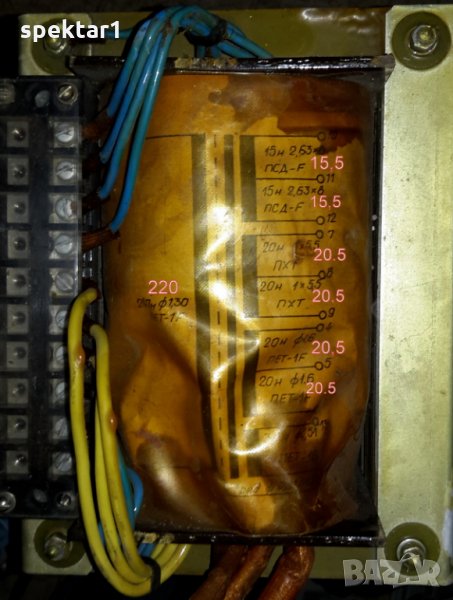 1000 ВАТА трансформатор  траф трансформатори стария материал разделителен 220/110 волта, снимка 1