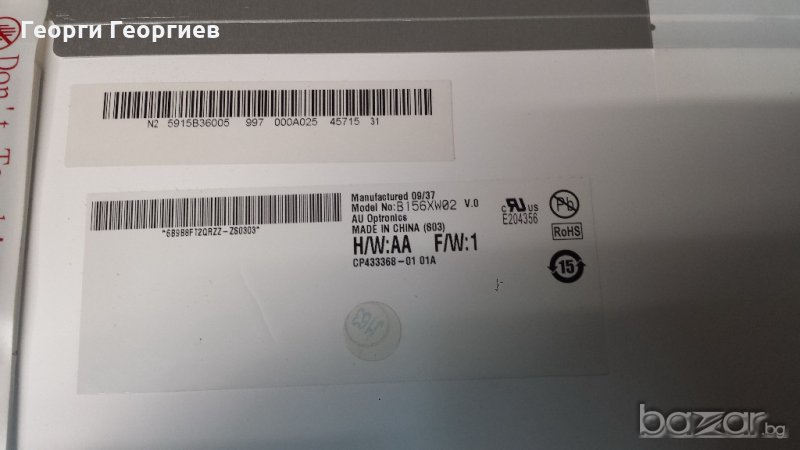 Продавам лаптоп на части ASUS К50АB, снимка 1