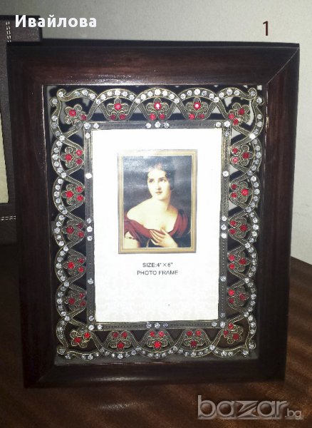 Луксозни рамки за снимки, снимка 1