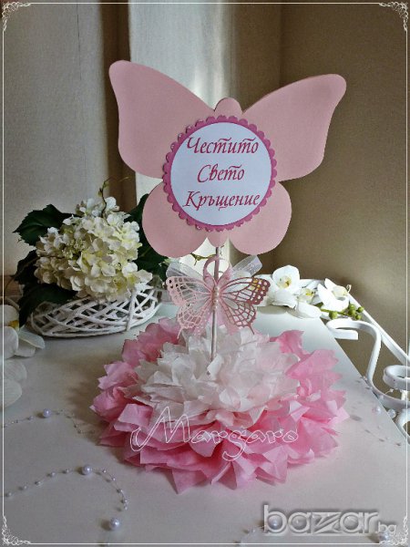 Украса за маса за кръщене в розово с пеперуда, снимка 1