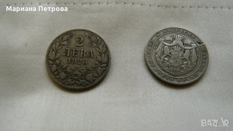 Монета от 2лв. - от 1925г., снимка 1