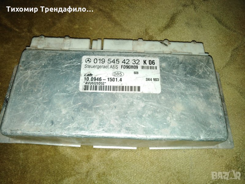 Компютър ABS за Mercedes C Class W202 0195454232, 019 545 42 32,10.0946-1501.4, снимка 1