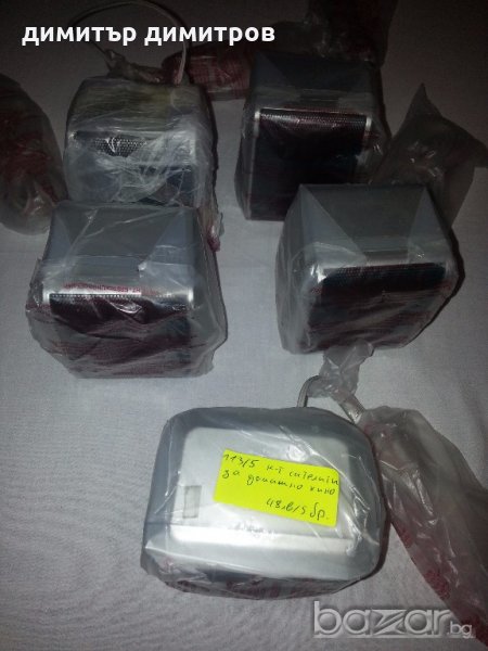 Сателити за дом.кино 5бр. НОВИ, снимка 1