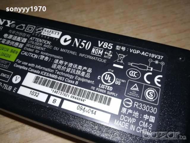 ПОРЪЧАНО-sony vgp-ac19v37 ac adapter 19v/3.9a-внос франция, снимка 8 - Оригинални зарядни - 20793767