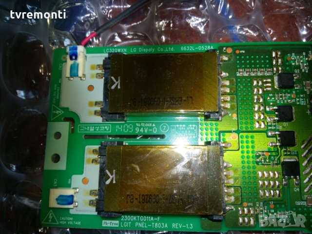 BACKLIGHT INVERTER 6632L-0528A, снимка 2 - Части и Платки - 23273284