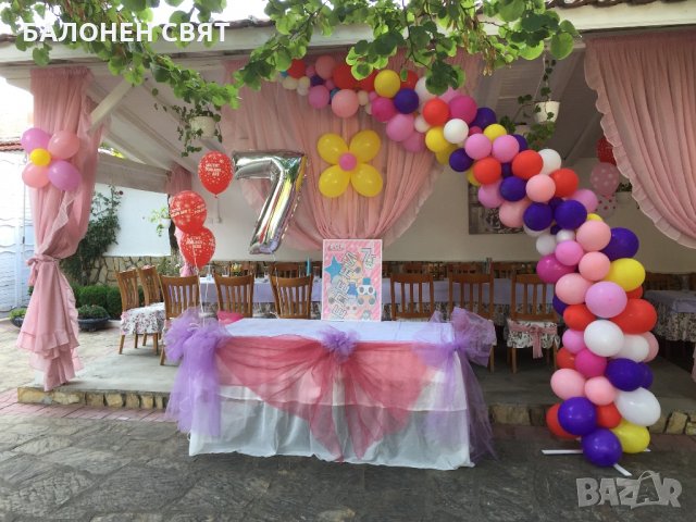 Пинята  Куклите LOL -50% намаление - сега 19.90 лв, снимка 14 - Кукли - 26104353