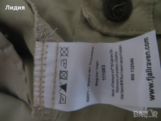 Панталони Fjallraven, снимка 3 - Екипировка - 24632993