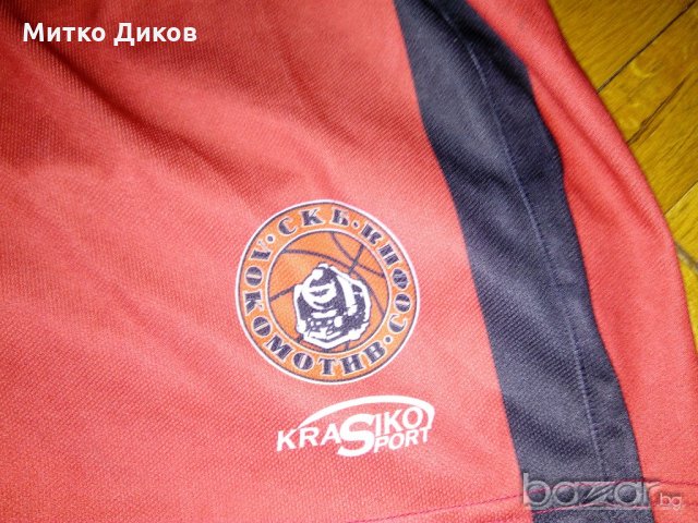 Локомотив София гащета, снимка 2 - Футбол - 20289876