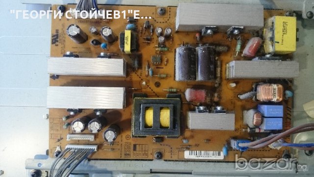 37LH5000 СЪС ДЕФЕКТЕН ПАНЕЛ, снимка 4 - Части и Платки - 20471861