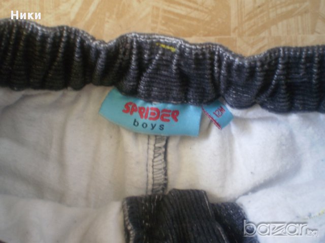 Ватирани джинси на SPRIDER, снимка 2 - Панталони и долнища за бебе - 12002256
