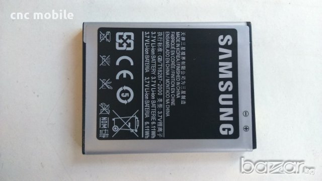 Samsung S2 - Samsung GT-I9100 - Samsung GT-I9105 оригинални  части и аксесоари, снимка 3 - Резервни части за телефони - 11985699