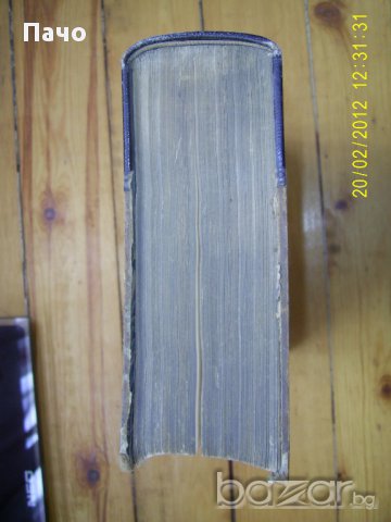 Книга справочник по дерматология, снимка 3 - Енциклопедии, справочници - 15448778