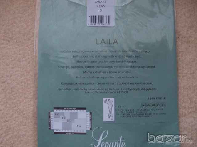 Дамски чорапи и чорапогащи, снимка 5 - Бельо - 15562883