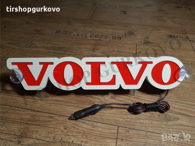 Светеща 3D табела VOLVO, снимка 6 - Аксесоари и консумативи - 18726407