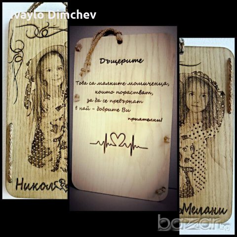 Гравирана снимка върху дърво, снимка 4 - Картини - 17879801