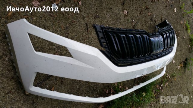Броня предна Шкода кодияк (skoda kodiaq) 2016-19г оригинална , снимка 8 - Части - 25501363