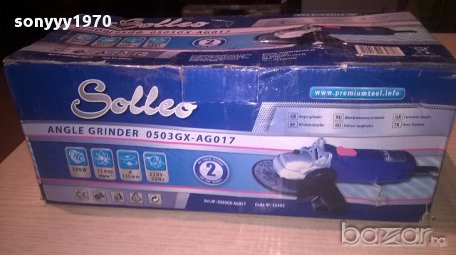 Solleo 500w ъглошлаиф-нов в кутия, снимка 5 - Други инструменти - 16509150