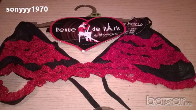 Intimea 95b/40 комплект от 2 части-внос швеицария, снимка 2 - Бельо - 16772928