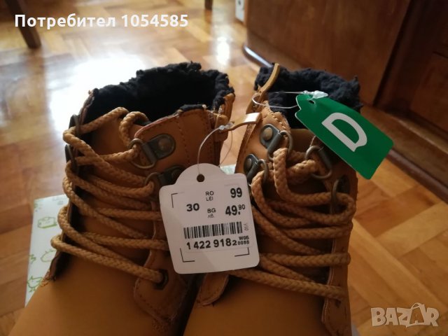 Нови туристически  боти - 30 номер, снимка 8 - Детски боти и ботуши - 23624910