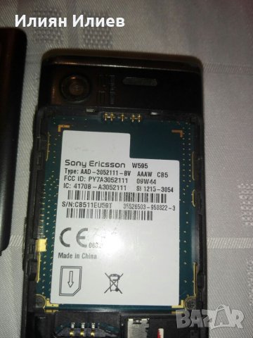 Sony Ericsson W595 Walkman, снимка 6 - Sony Ericsson - 23766470