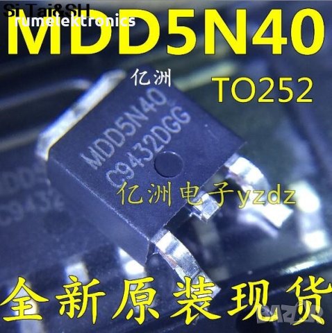 MDD5N40, снимка 1 - Друга електроника - 24253506