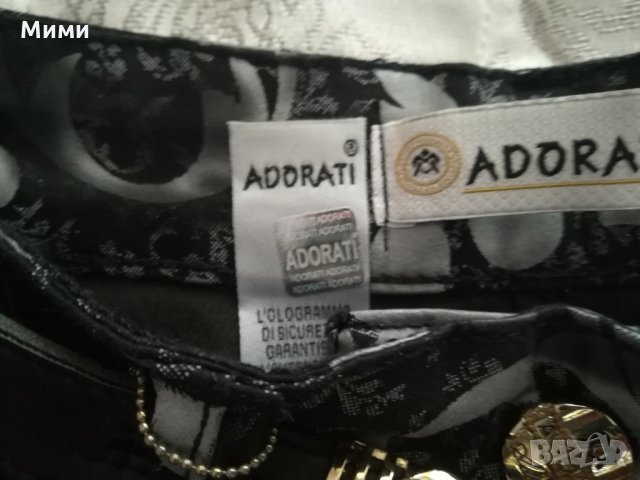 Нов дамски панталон Adorati, снимка 9 - Панталони - 25116473