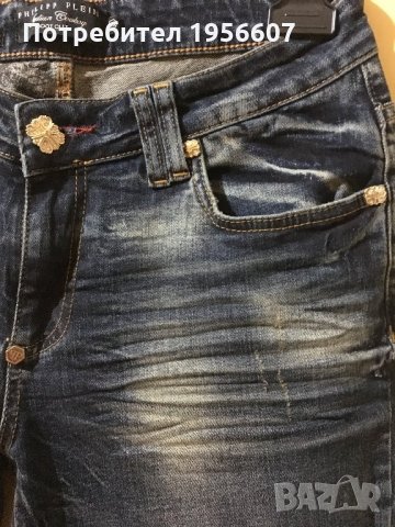 Дънки Philipp Plein, снимка 2 - Дънки - 23588296