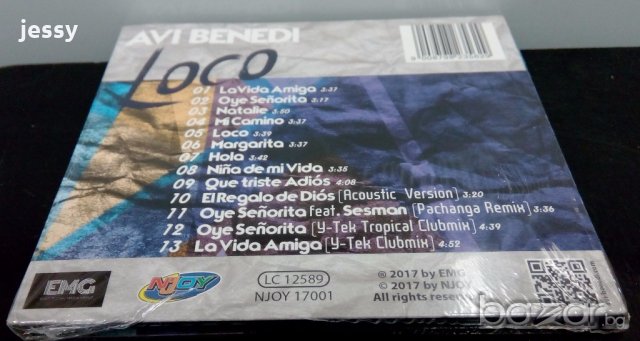 Avi Benedi - Loco, снимка 3 - CD дискове - 19476360