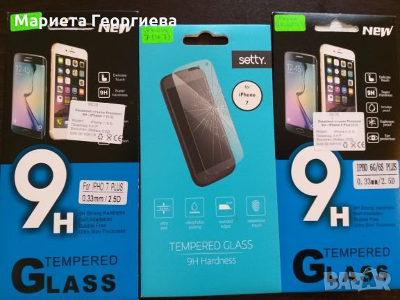 Закалено стъкло, протектор за iPhone, Samsung, HTC, LG, Huawei, снимка 3 - Фолия, протектори - 24285708